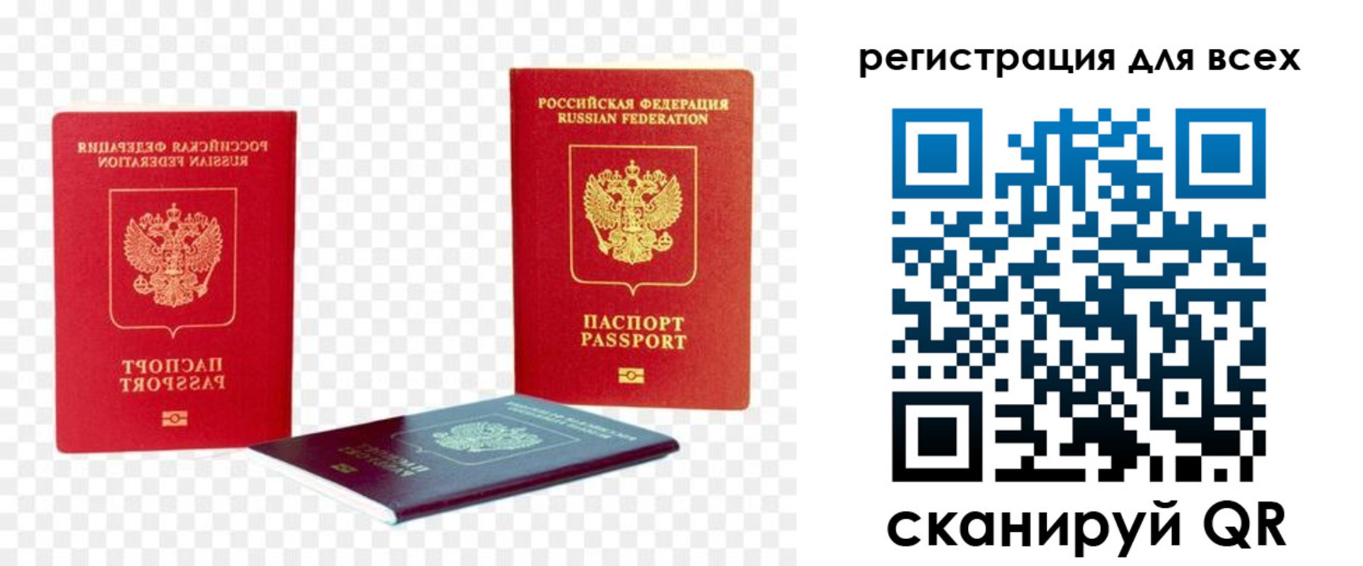 прописка от собственника в Киришах