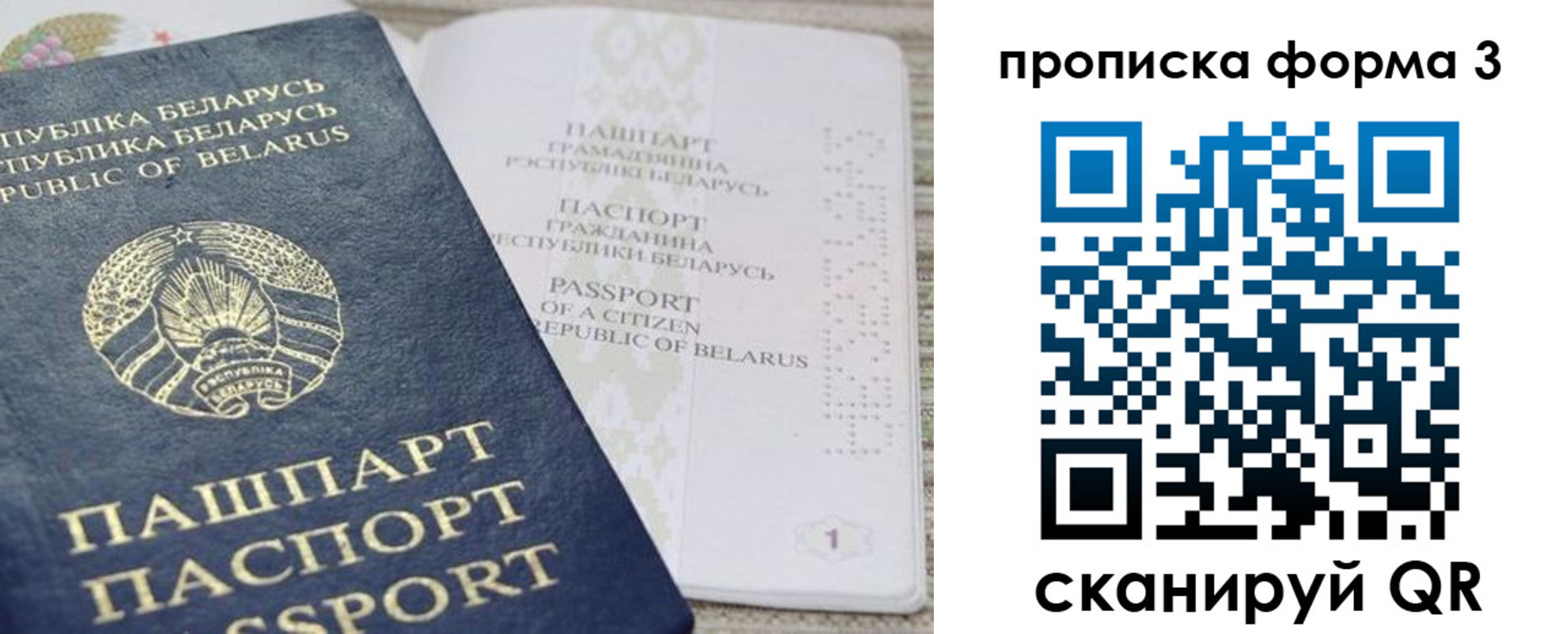 прописка иностранных граждан в Киришах