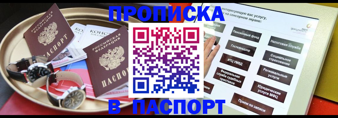 регистрация для школы в Киришах