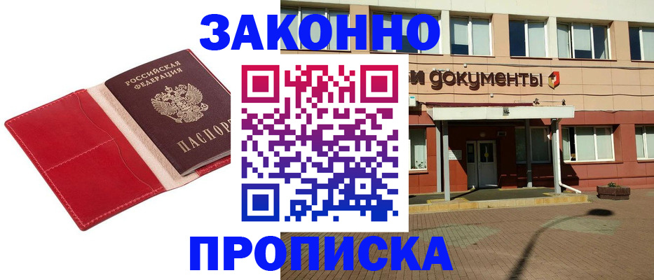 регистрация для школы в Киришах
