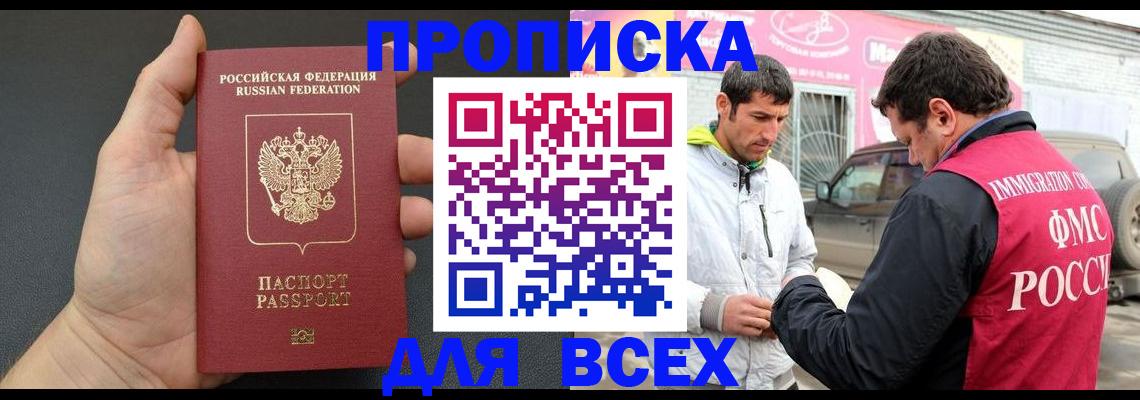 пропишу в квартире в Киришах